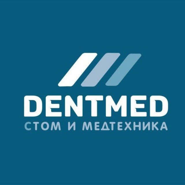 Dentmed стом и медтехника 